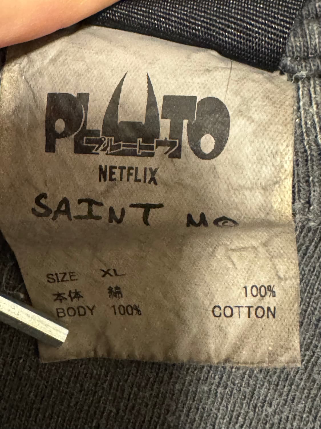 세인트미카엘 플루토 XL 상품이미지5