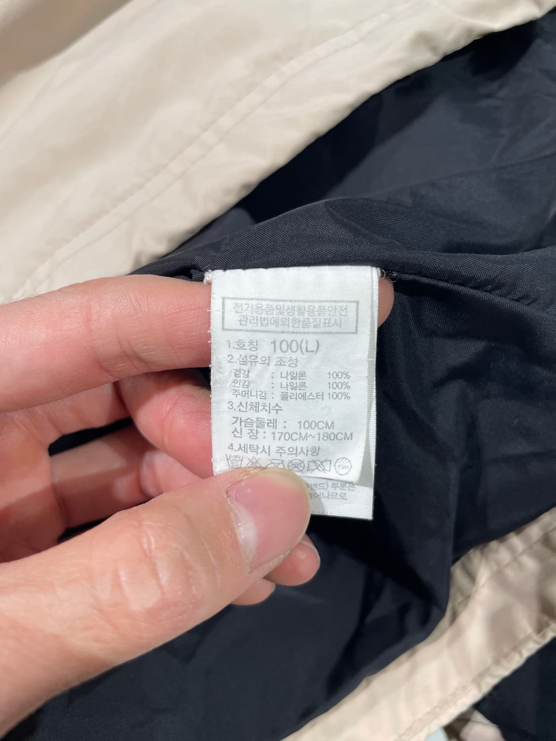 노스페이스 베이지 앤 블랙 나일론 아노락 상품이미지8