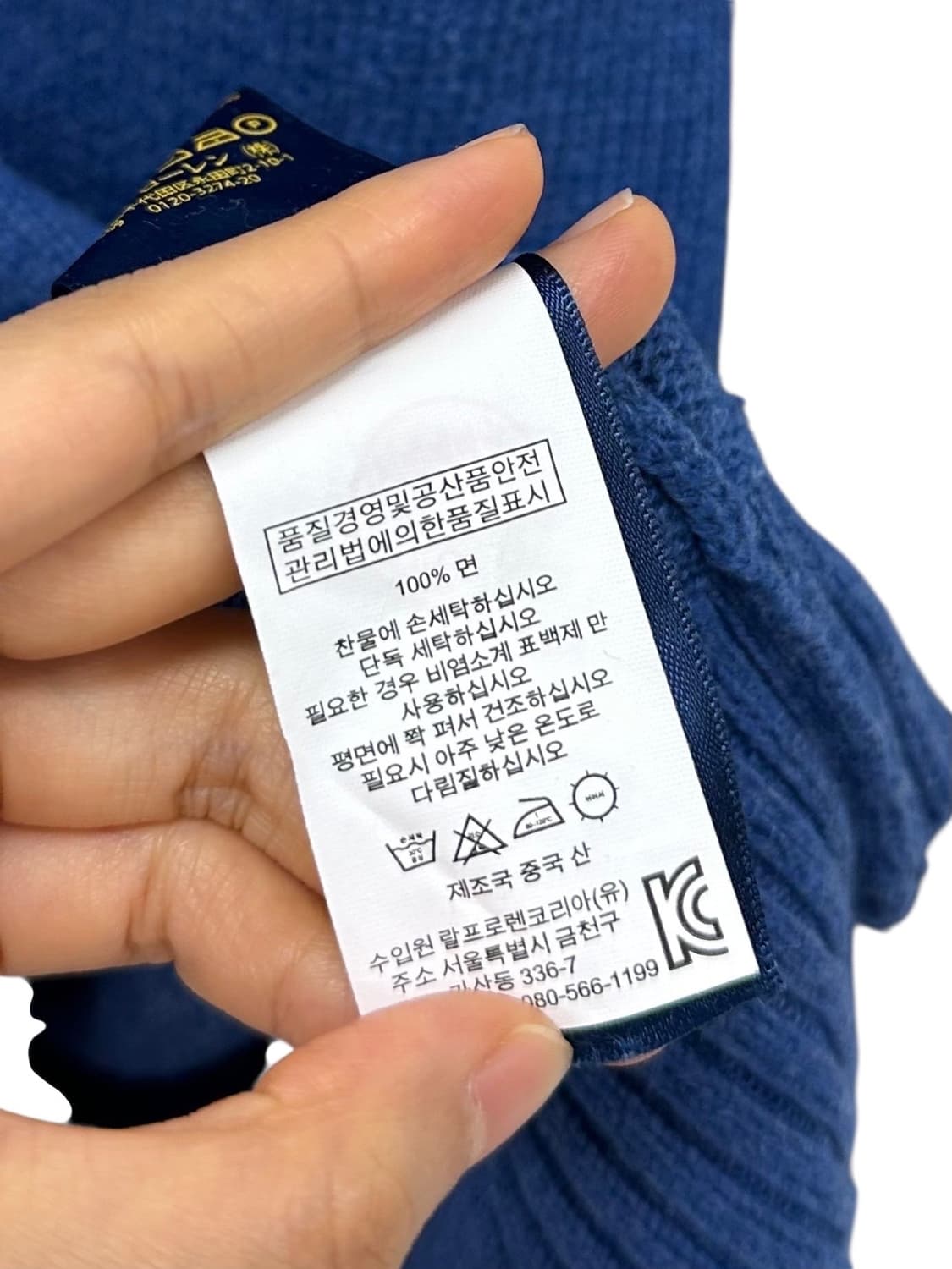 폴로 반집업 니트 블루 (XL)  상품이미지9