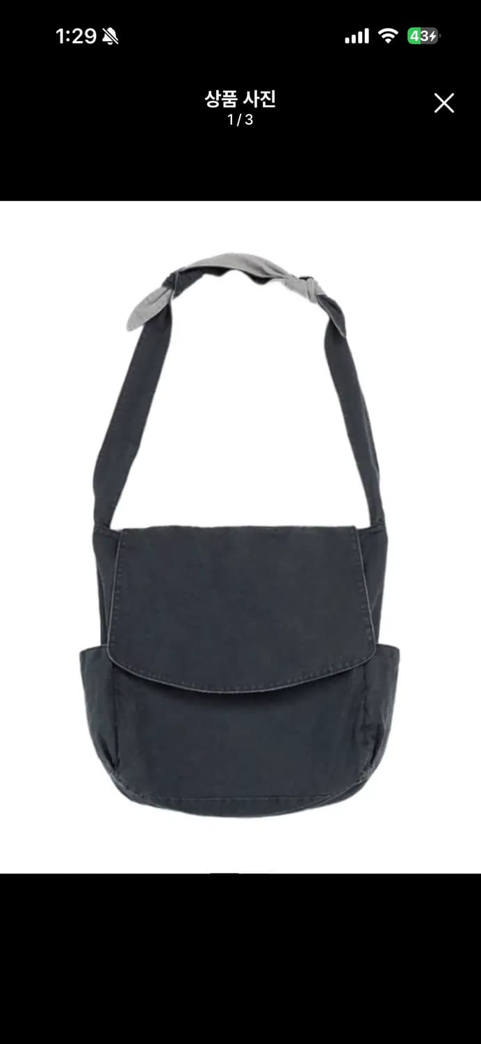 해칭룸 투페이스백 다크네이비/그레이 상품이미지1