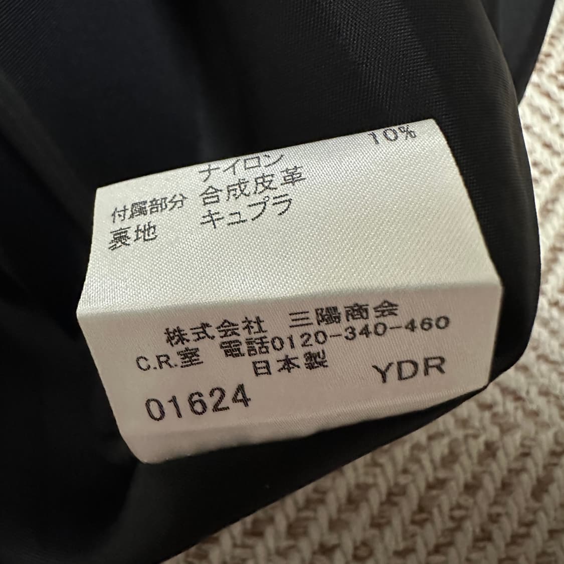 BURBERRYS japan made check skirt 상품이미지5