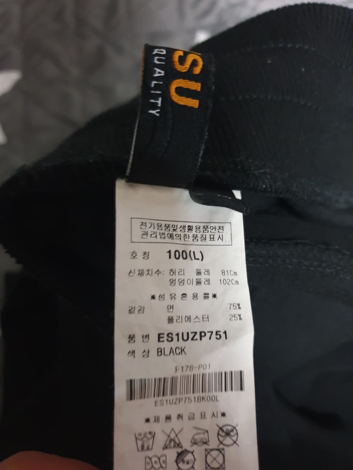 EVISU 프리미엄 퀄리티 레인보우 프린팅 스웨트 셋업(상:XL 하:L) 상품이미지9