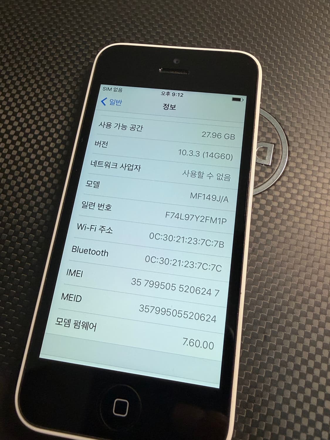 [5월 29일 발송] 아이폰 5c 화이트 32기가 #6247 상품이미지2