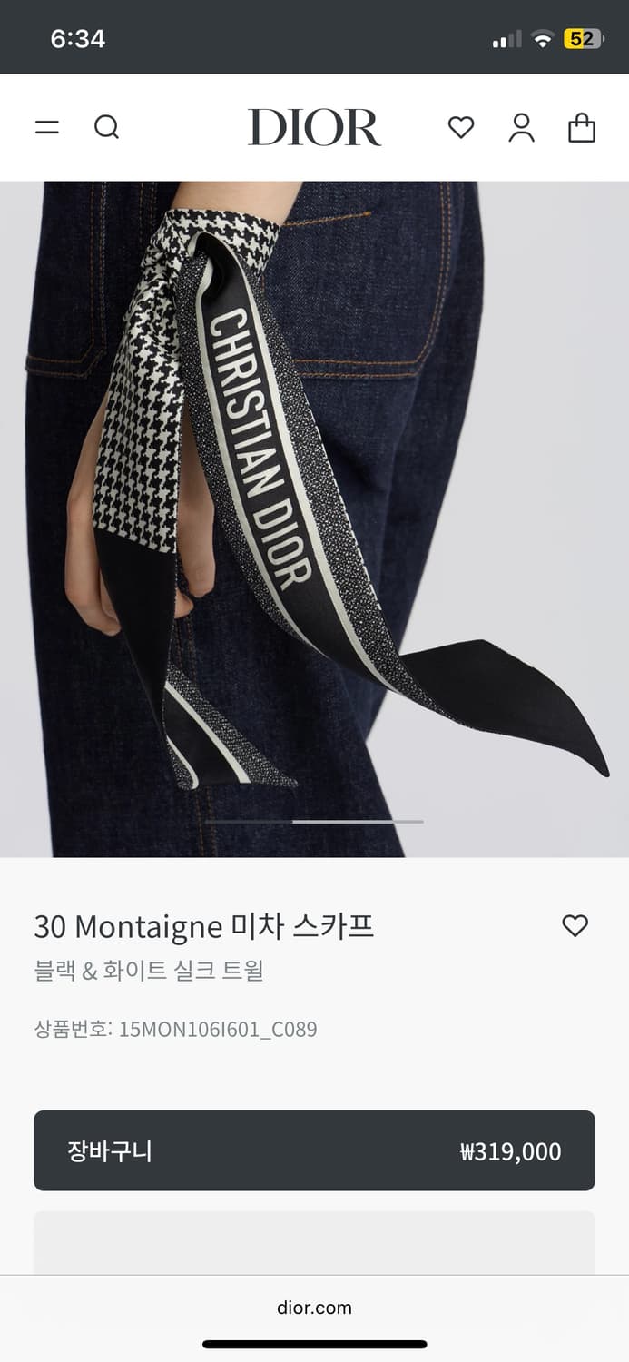 새상품) 디올 30몽테인 미차 스카프 상품이미지3