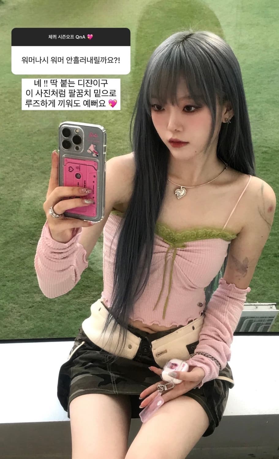 체리퀴리 나시+워머 세트 상품이미지1