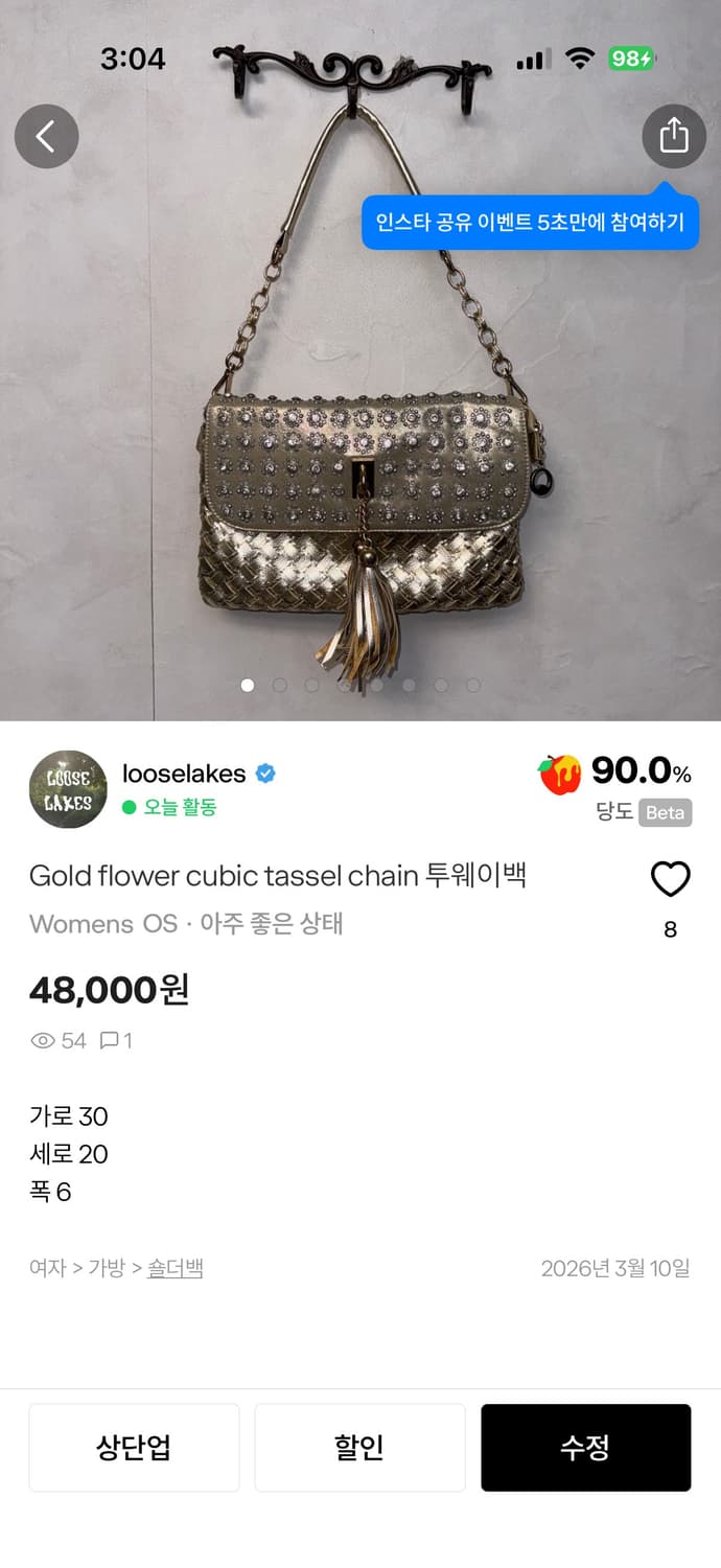 Bag2 상품이미지2