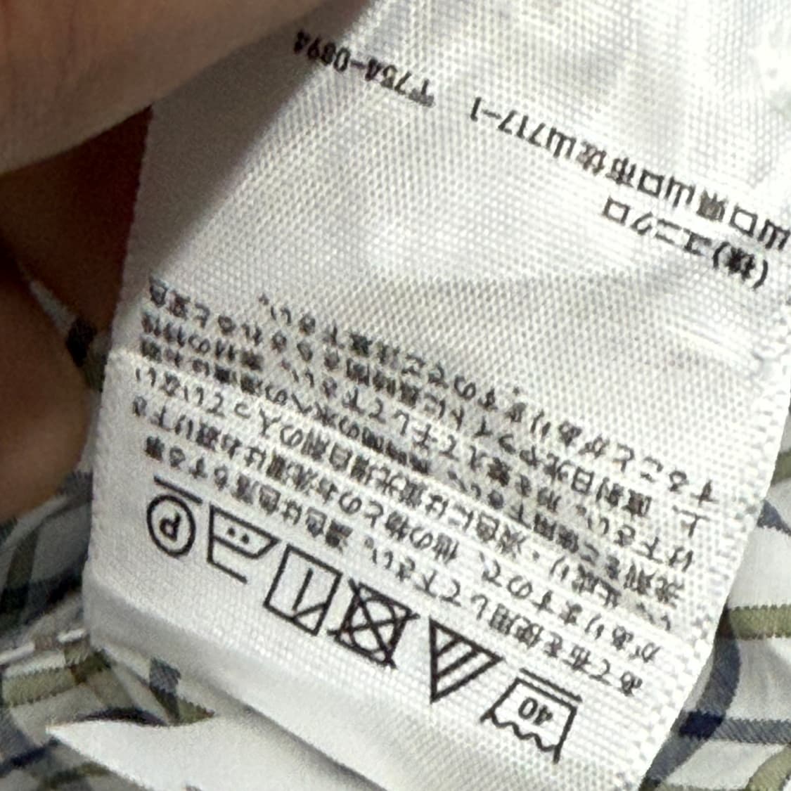 새상품급 유니클로 셔츠 그린체크 상품이미지10