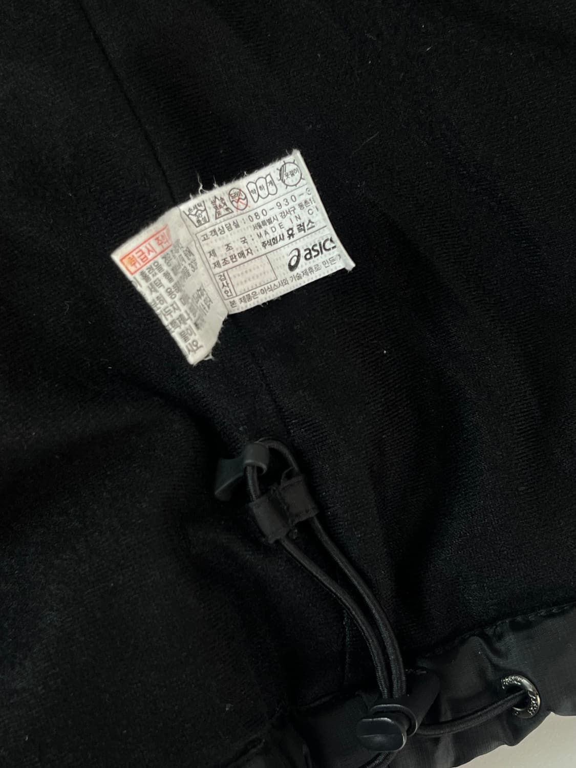 [105] 아식스 누빔 자켓 상품이미지5