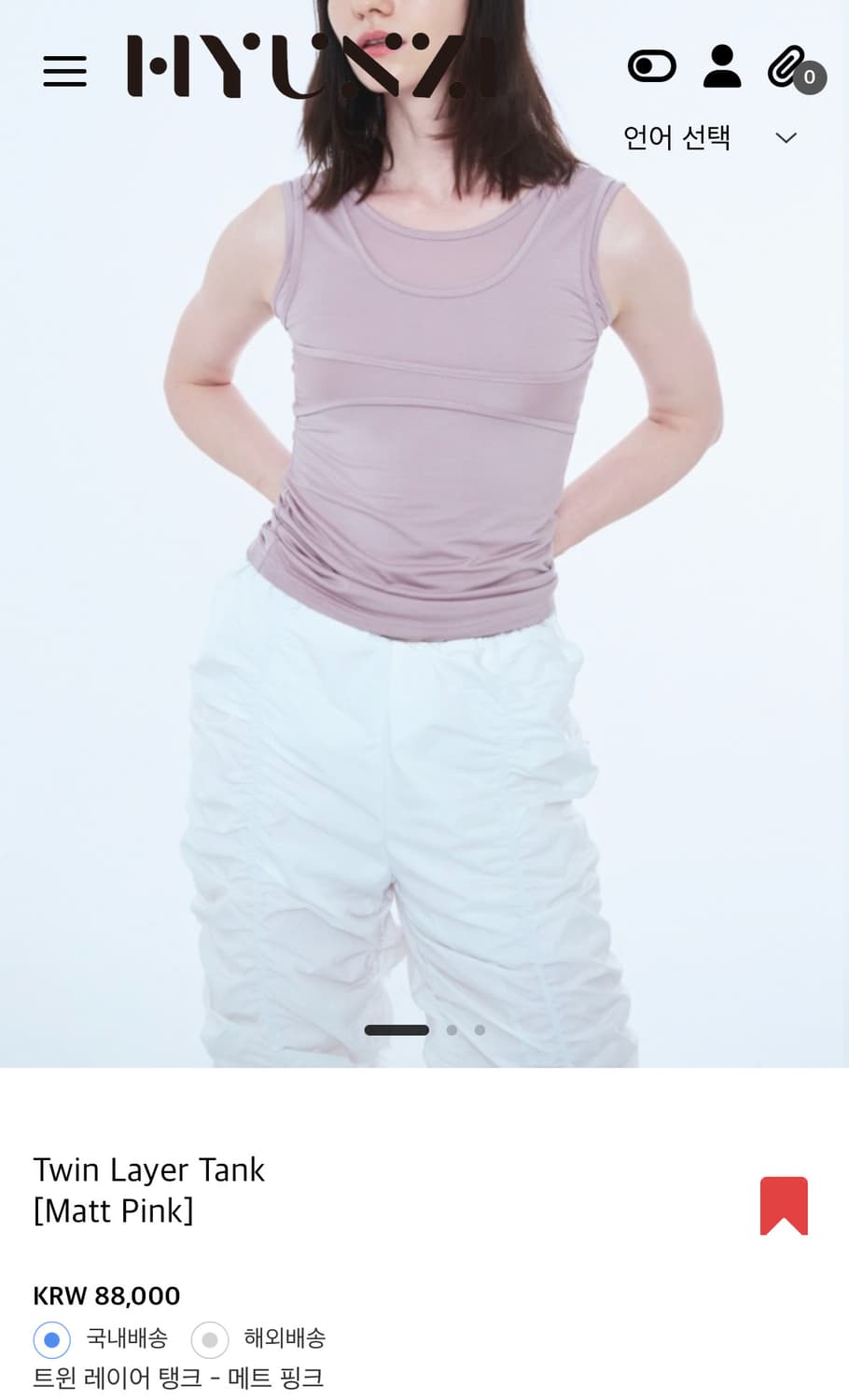 현지 HYUNZI 트윈 레이어 탱크 Twin Layer Tank 상품이미지1