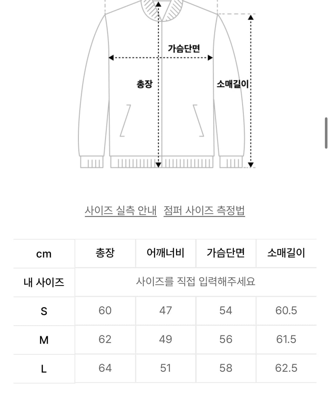 L) 주우재 착 아웃스탠딩 트리플 스티치 자켓  상품이미지3