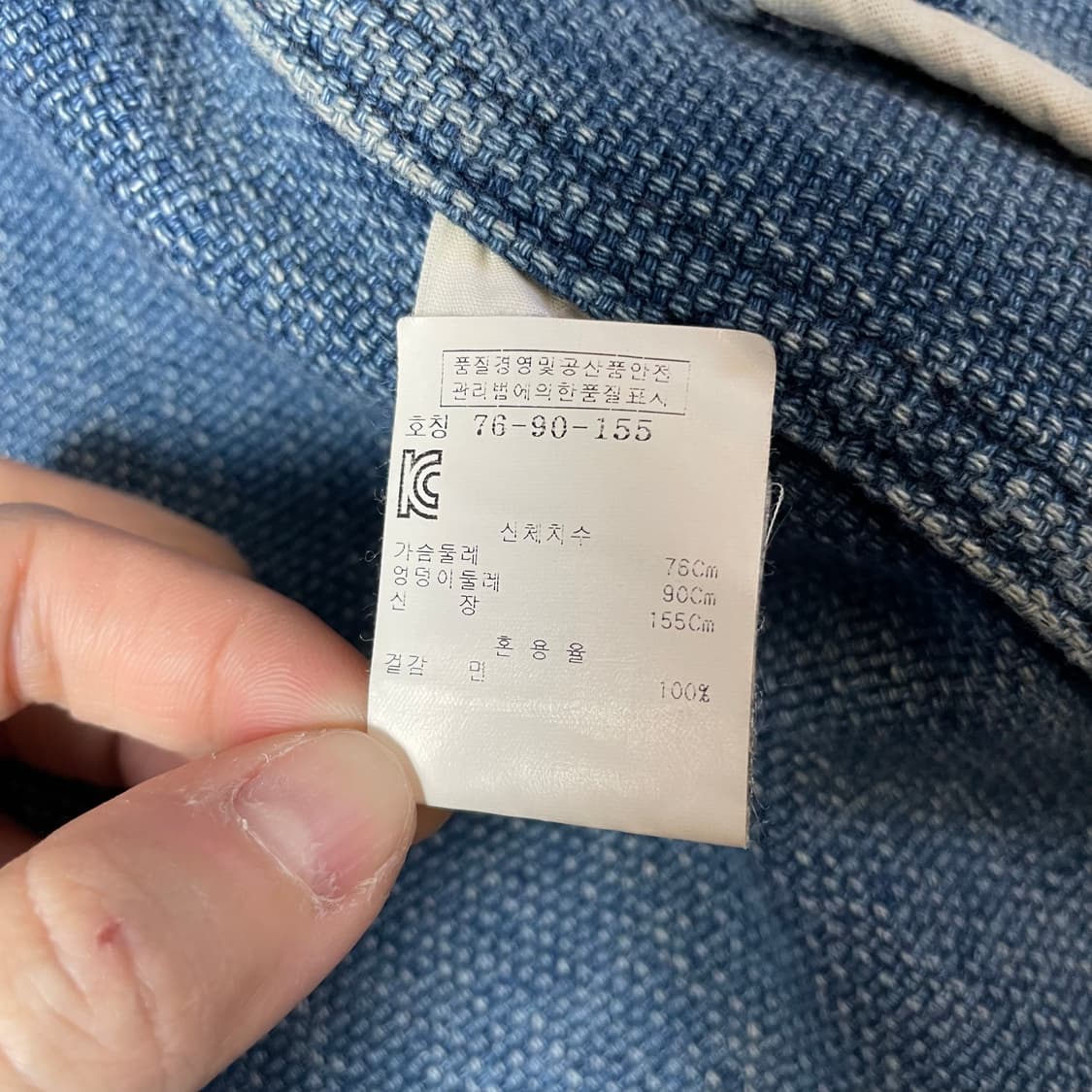 MIH 노카라 7부 투포켓 청자켓 XS 상품이미지5