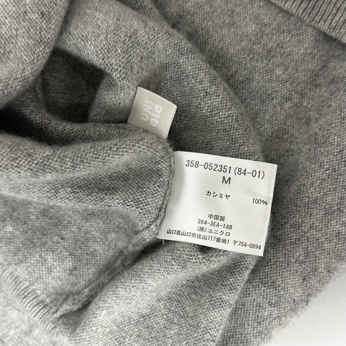 유니클로 캐시미어 100% 브이넥 니트 상품이미지6