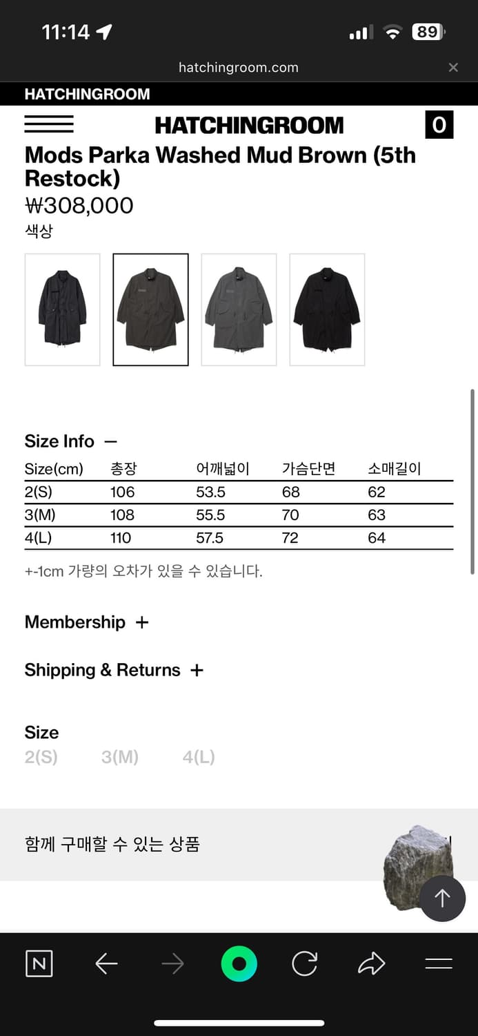 해칭룸 모즈파카 머드브라운 2사이즈 상품이미지1