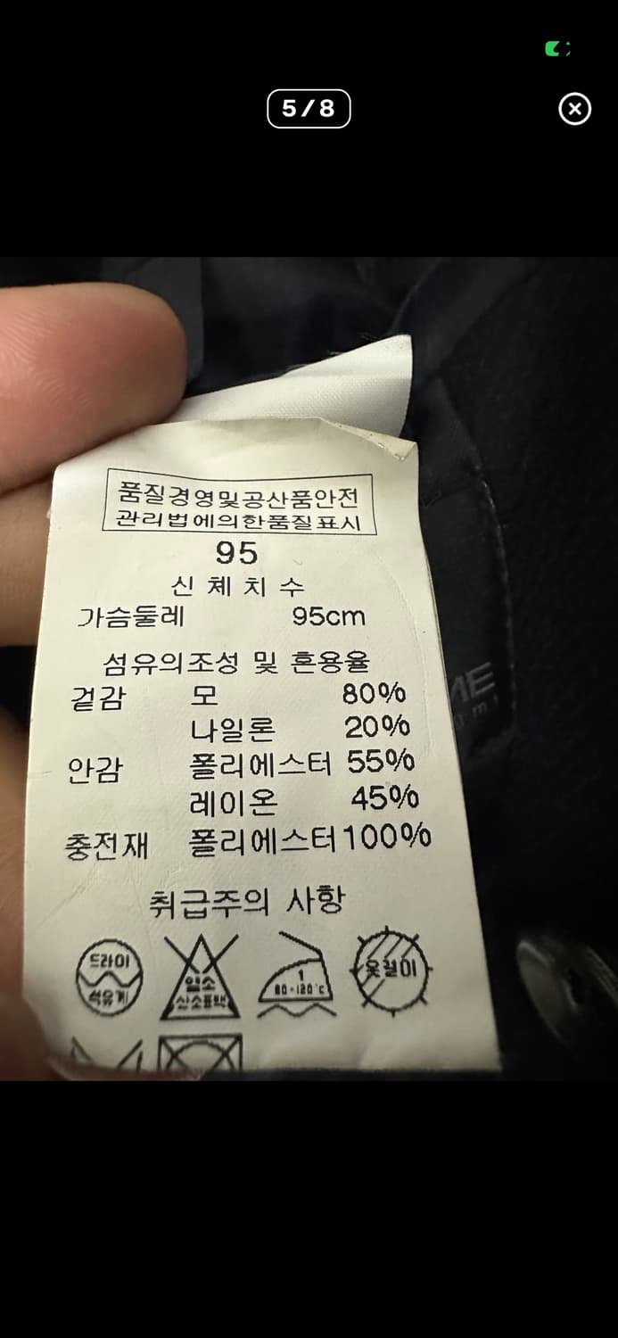 솔리드옴므 더블 브레스티드 피코트 상품이미지5