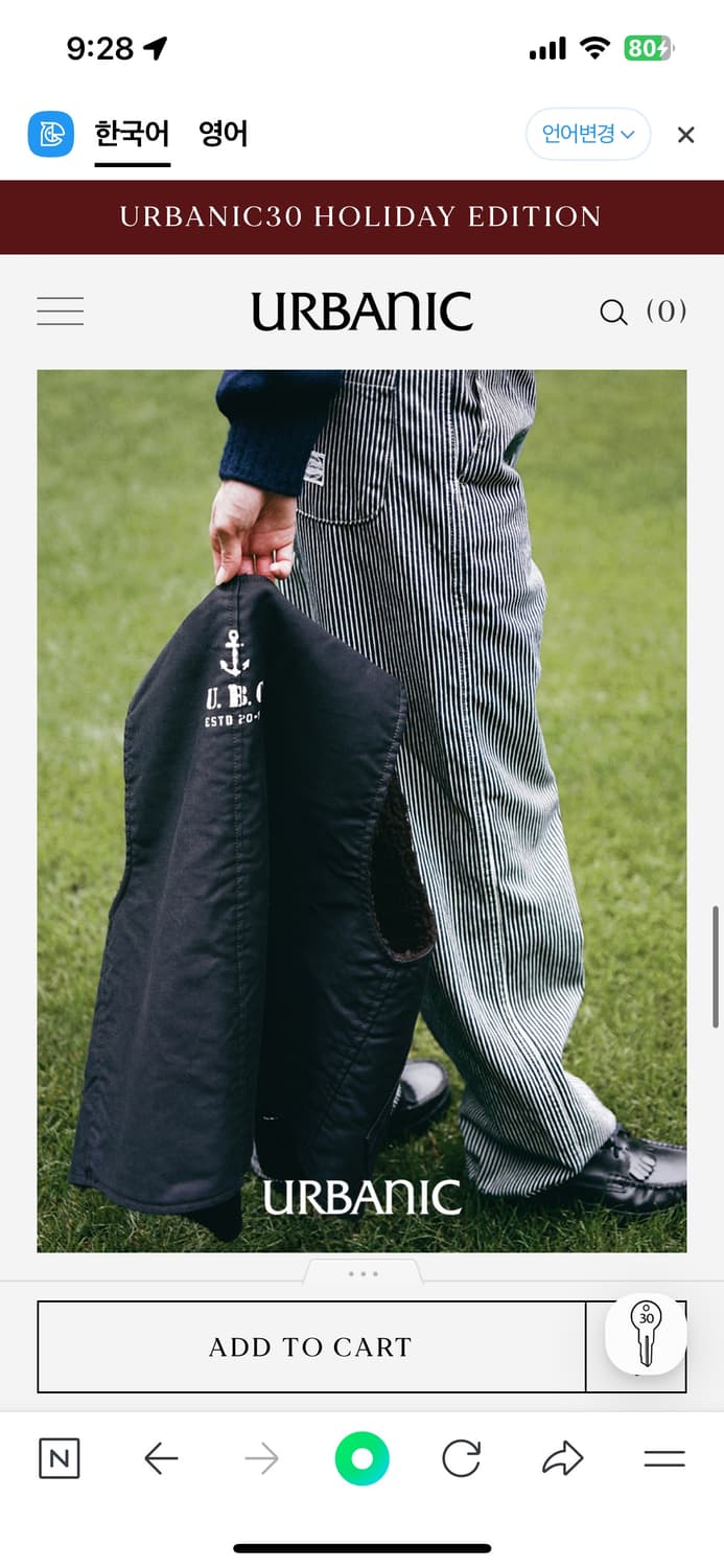 얼바닉30 덱 베스트 상품이미지3