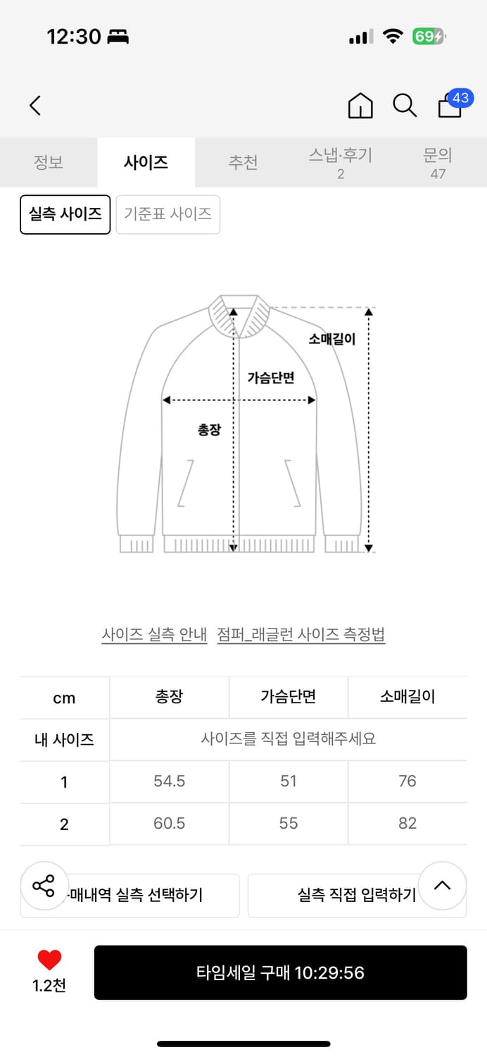 Incision Studded Cotton Jacket (Black) 상품이미지2