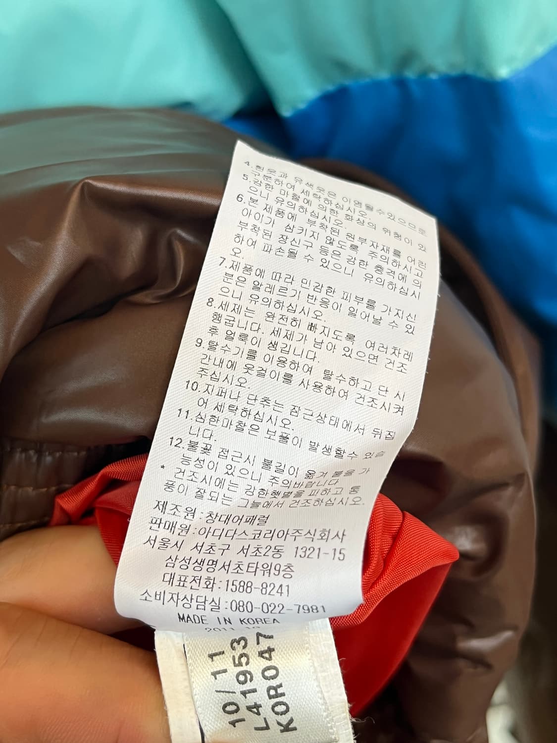 Adidas 트레포일 멀티컬러 덕다운 후드패딩 105 상품이미지6