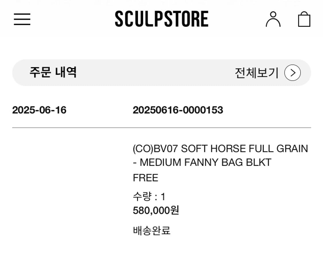 구이디 / BV07 / 블랙 상품이미지10