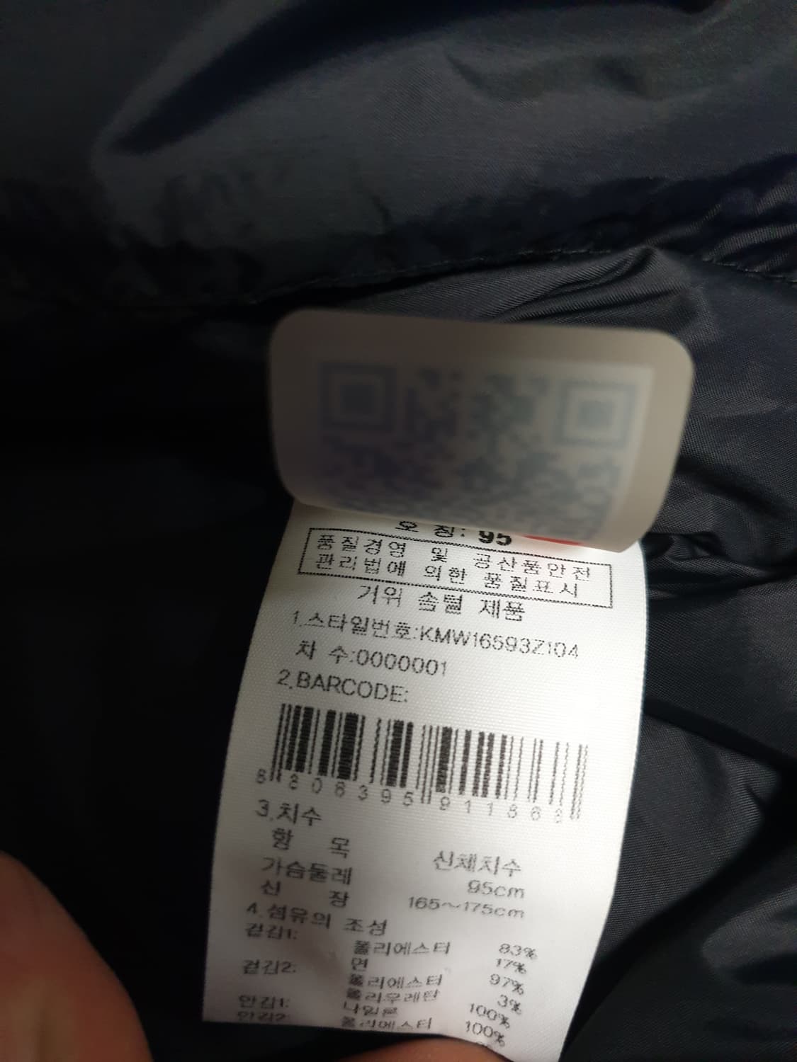 K2 익스트림 윈드 라쿤퍼 구스다운 패딩 자켓 (95) 상품이미지5