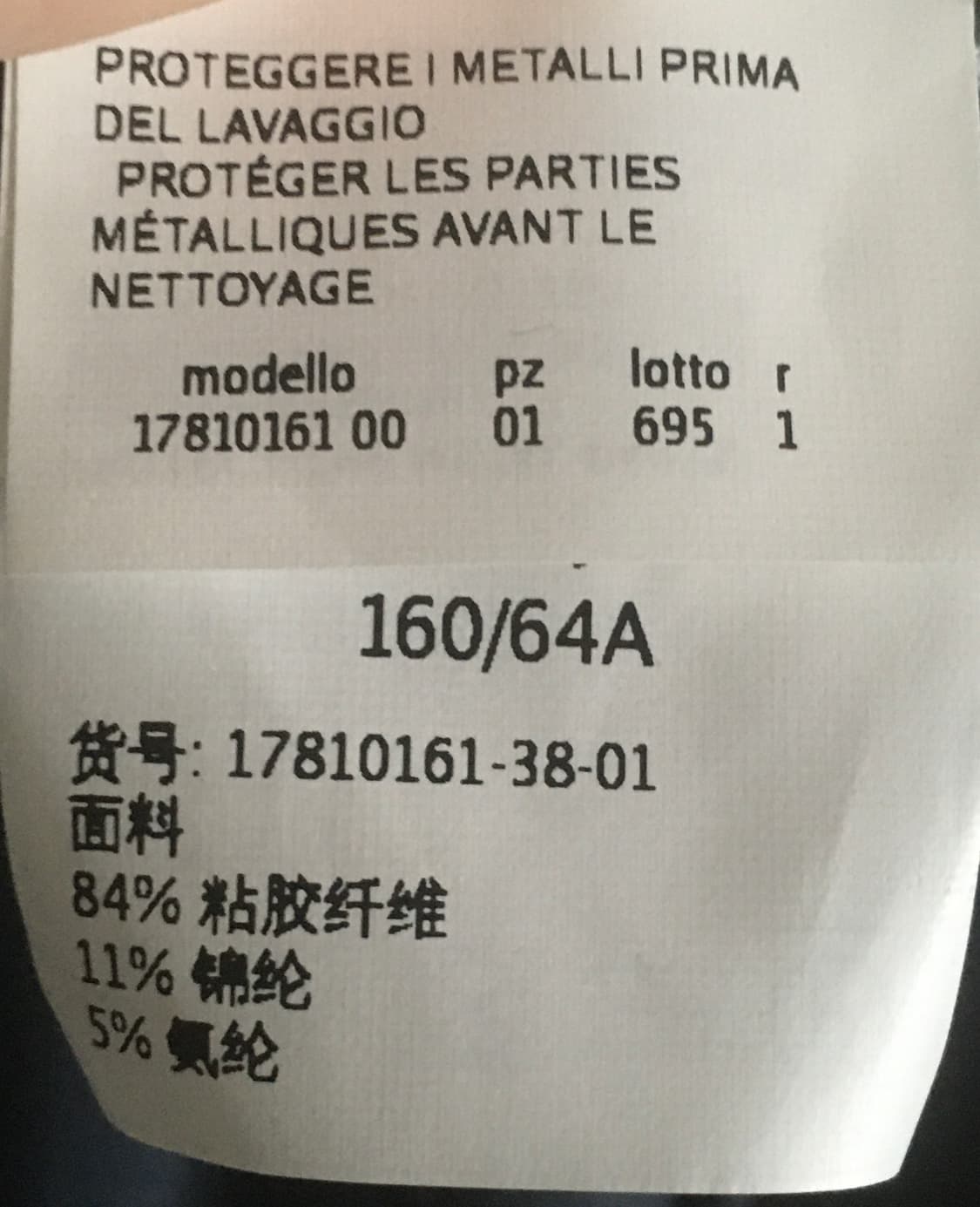 막스마라 팬츠 38사이즈 상품이미지6