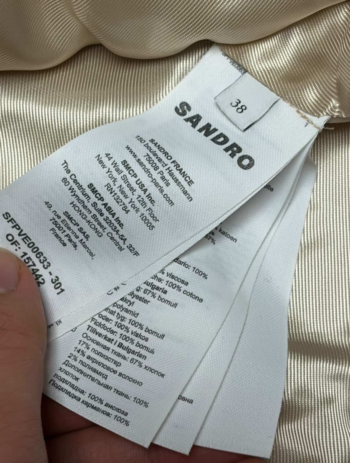 (새상품 희귀) 산드로 로제타 앵커 자카드 자켓 38 상품이미지4