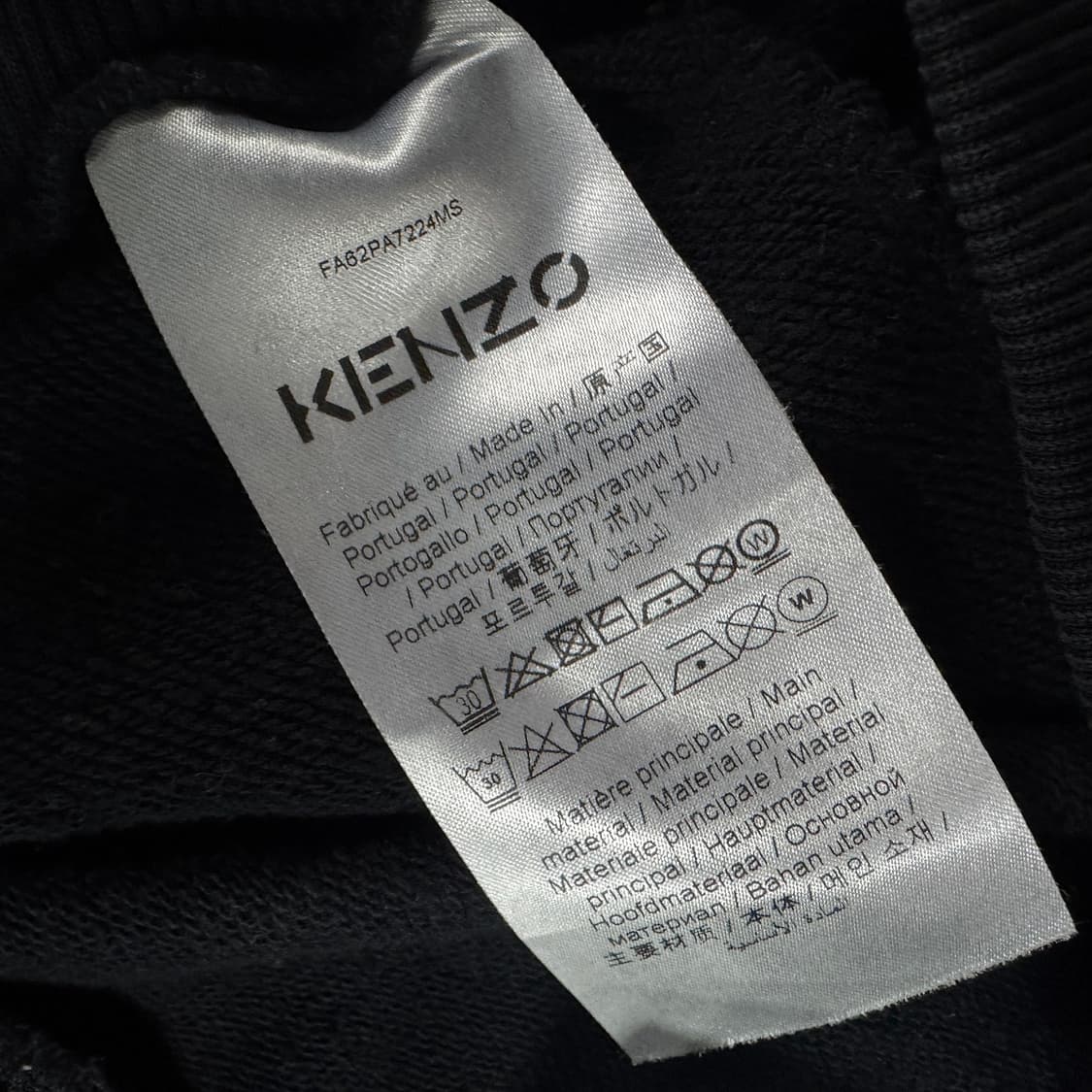 겐조 로고 트레이닝 조거 팬츠 상품이미지5