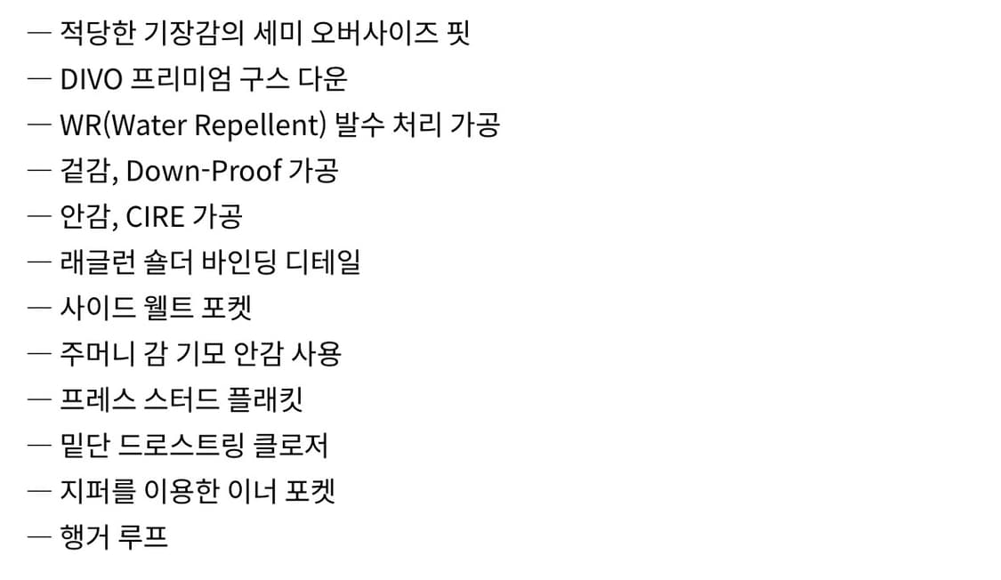 인사일런스 글로시 구스 다운 자켓 상품이미지5