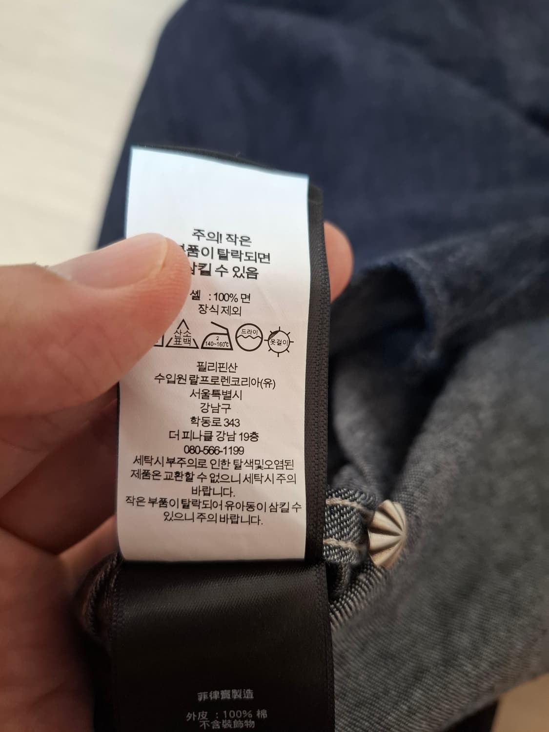 L RRL 슬림핏 데님 웨스턴 셔츠 상품이미지8
