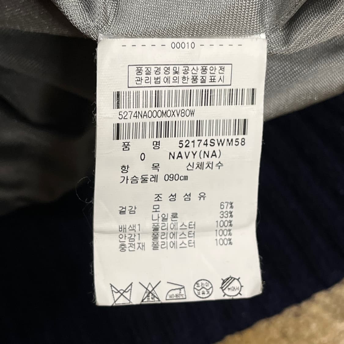 [정품/0] Tommy Hilfiger 니트 재킷 b8 상품이미지7