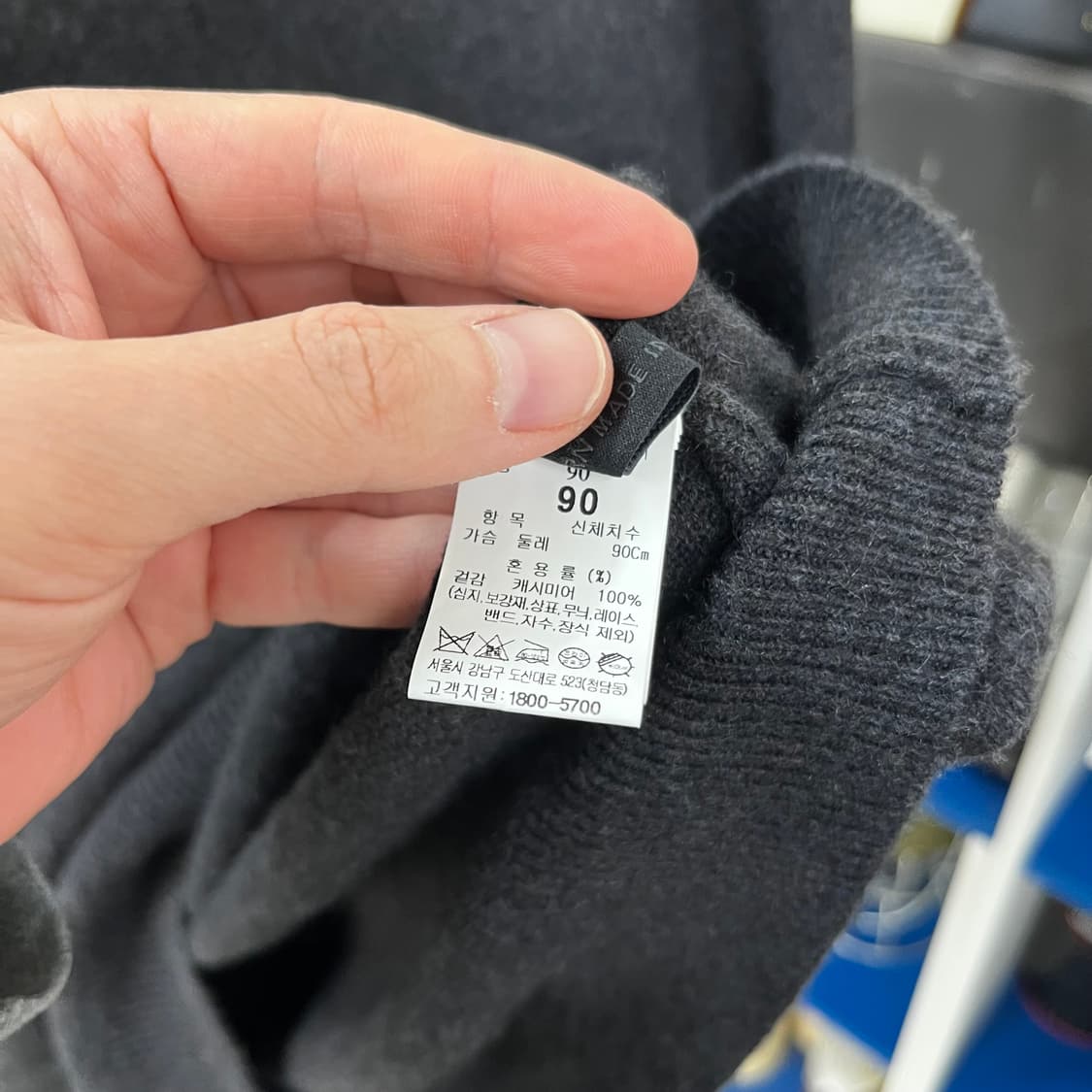 더캐시미어 2022 캐시미어100% 니트 M 상품이미지5