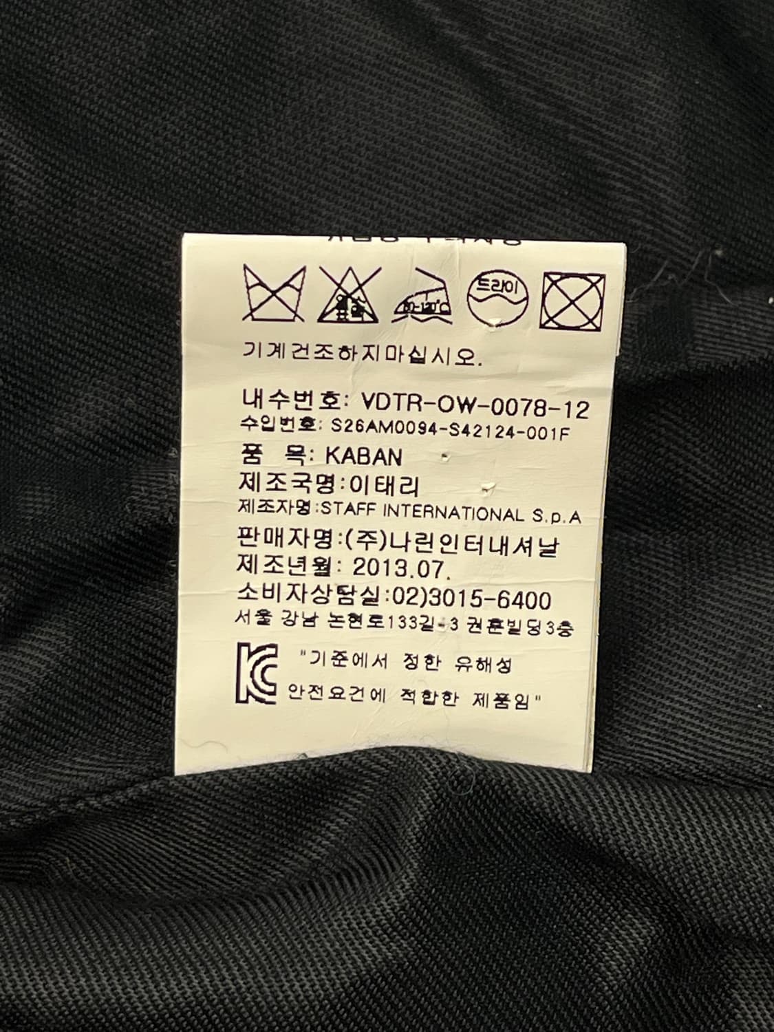 비비안웨스트우드 타탄 체크 자켓 상품이미지8