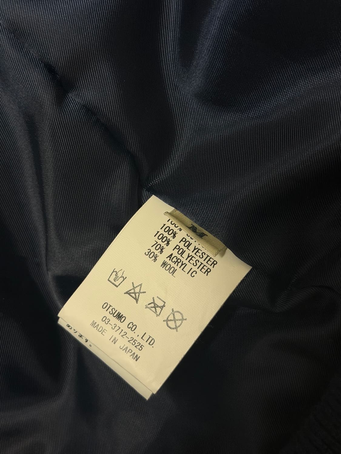 휴먼메이드 덱 자켓 M 상품이미지3