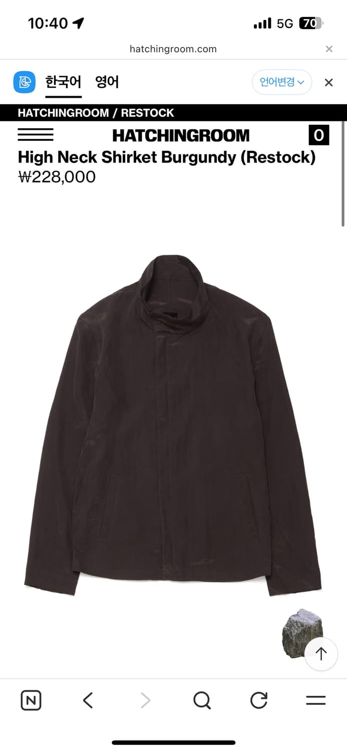 해칭룸 하이넥 셔켓 자켓 구합니다 버건디 상품이미지1