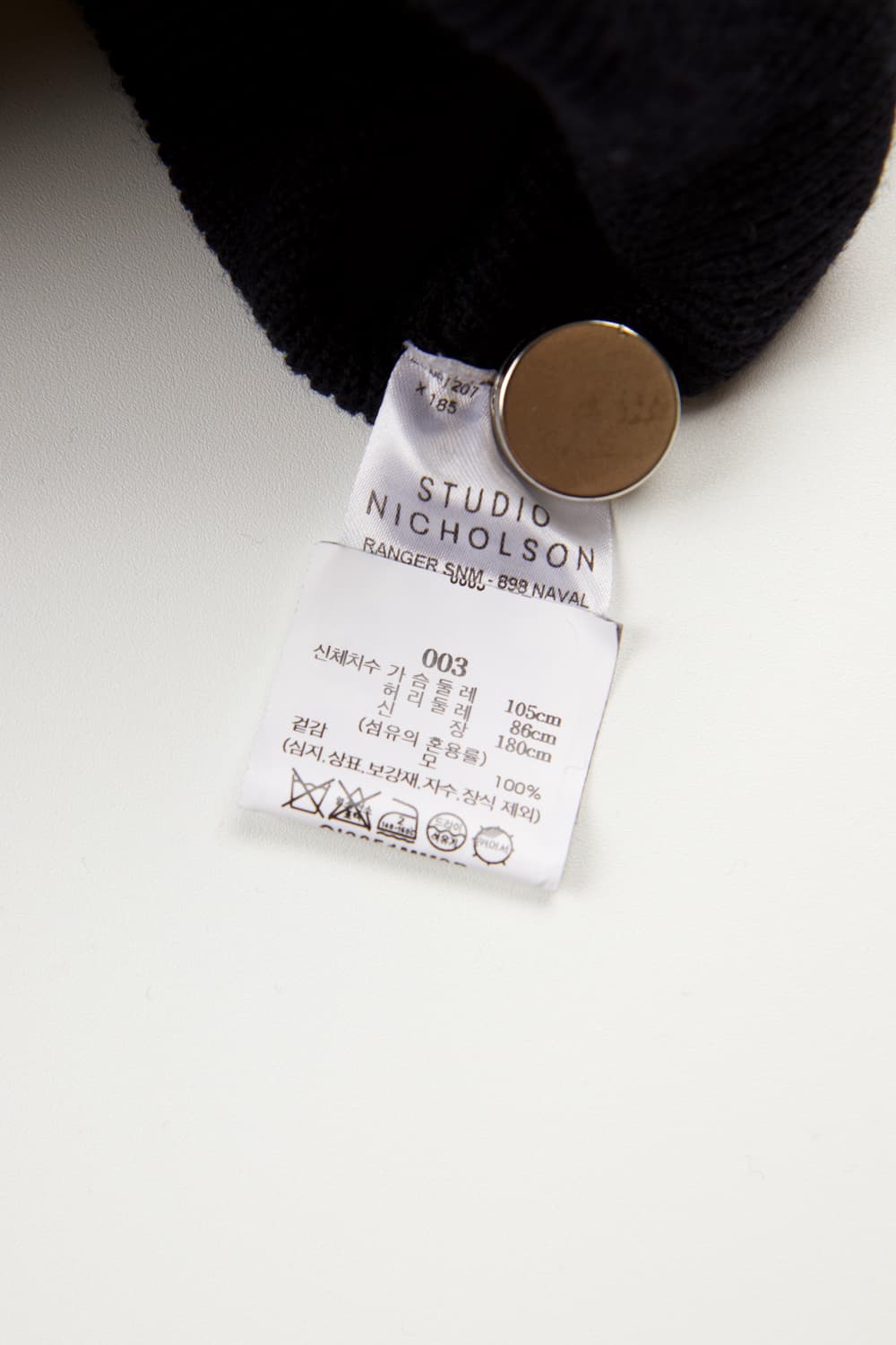 STUDIO NICHOLSON 레인저 니트 네이비 상품이미지8