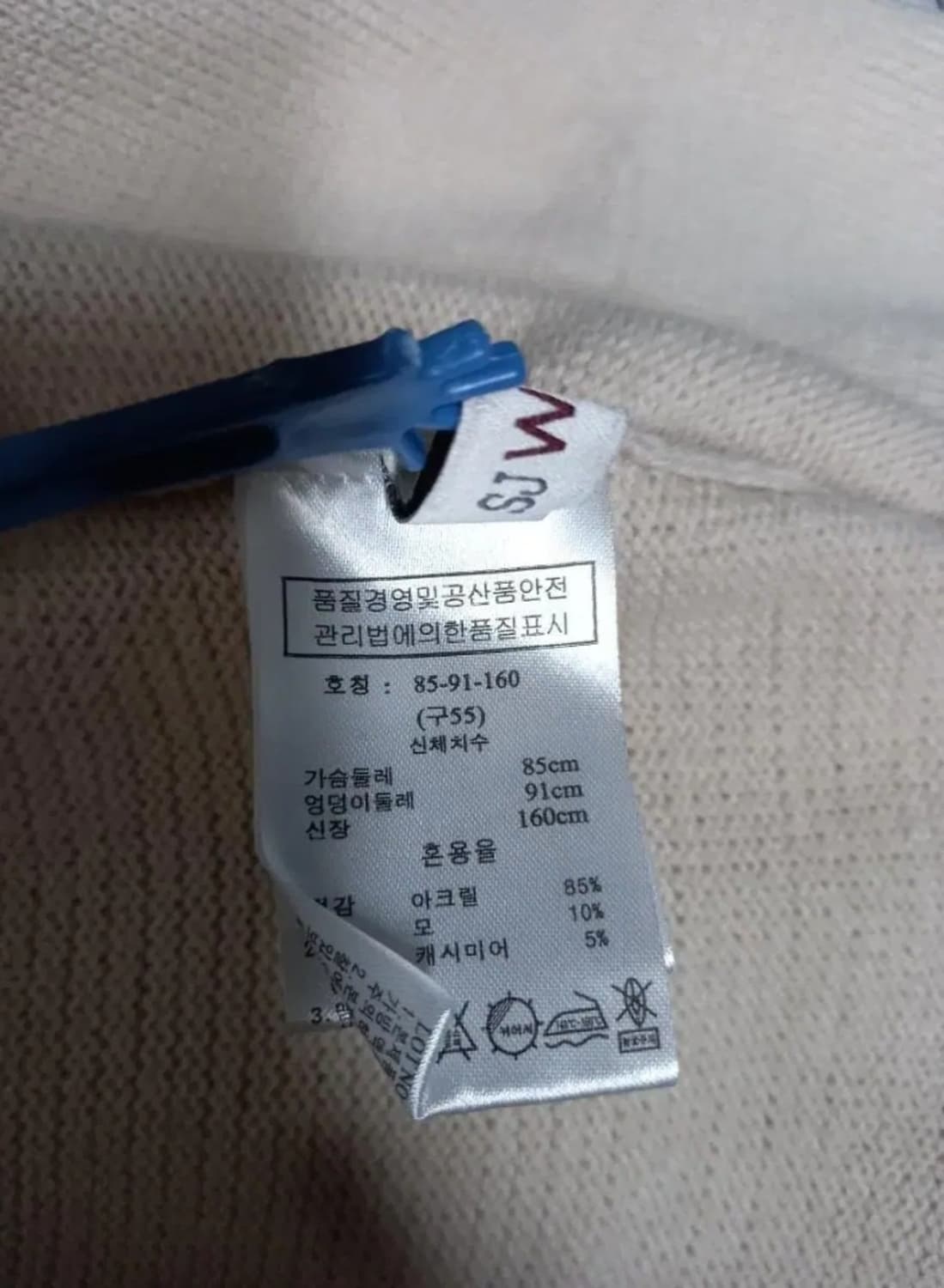 새 SJ WANI 캐시미어블랜 롱 니트 베스트 55 상품이미지8