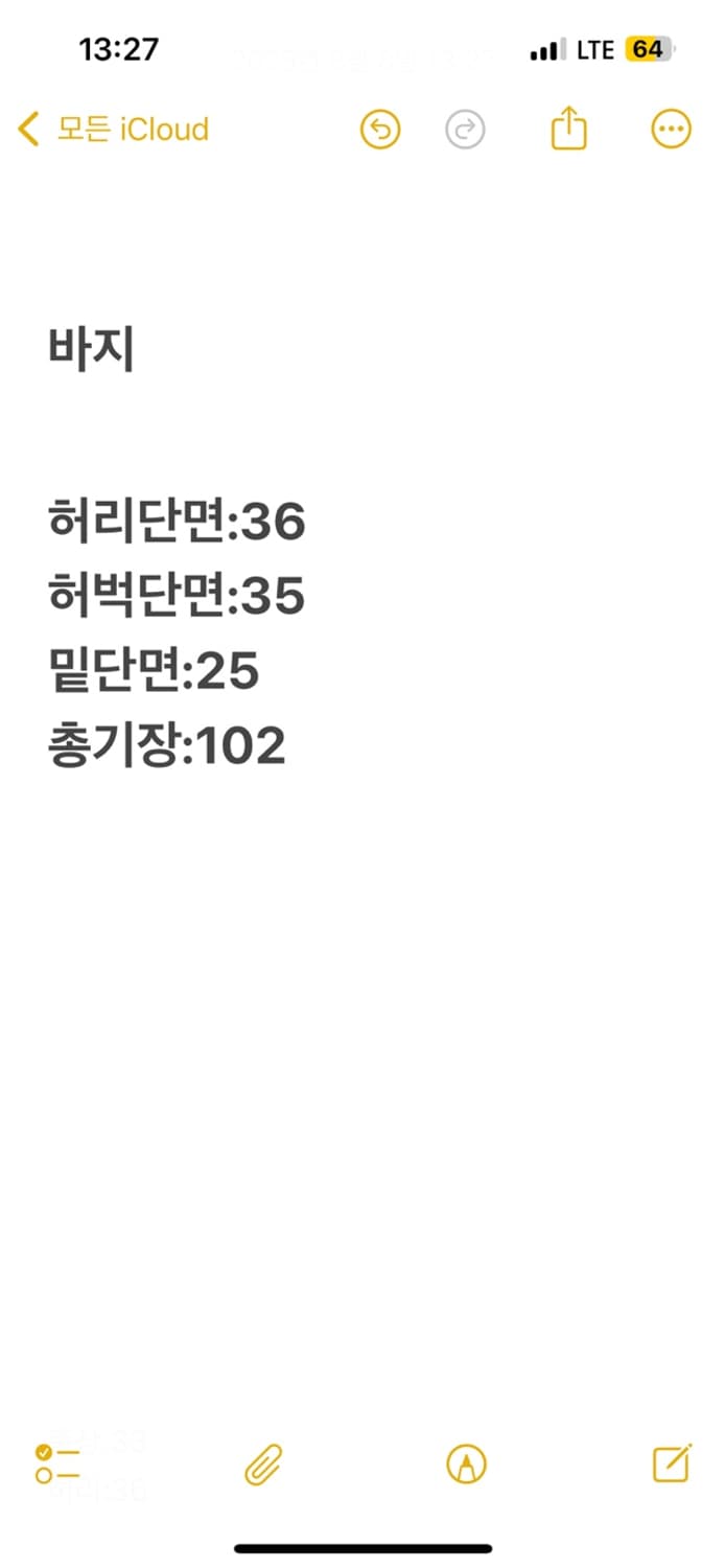 [정품] 카키 카고팬츠 상품이미지4