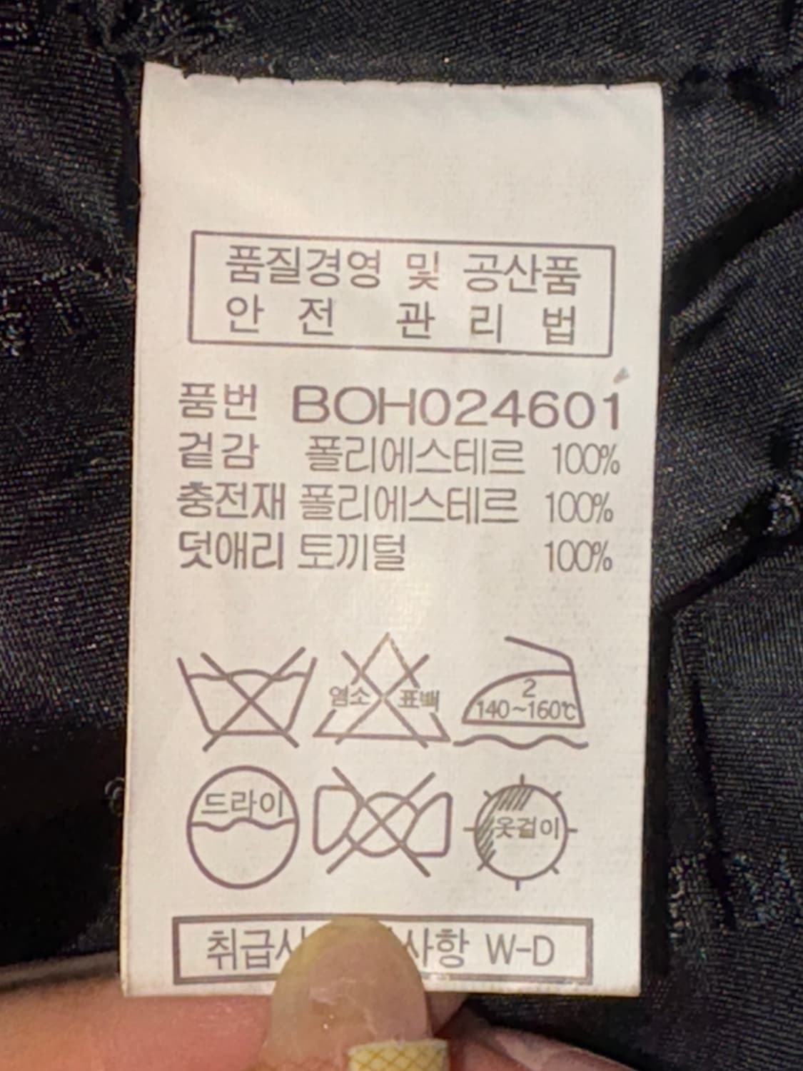 발망 캐시미어 코트  상품이미지9