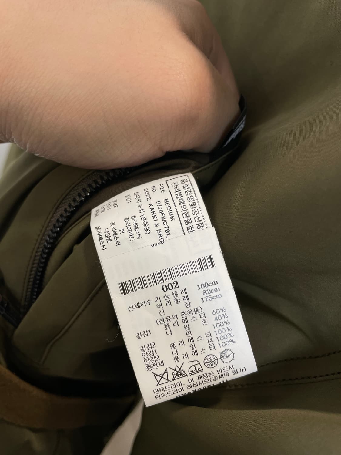 (100) 이스트로그 리버시블 신슐레이트 m47 장진호 파카 상품이미지9
