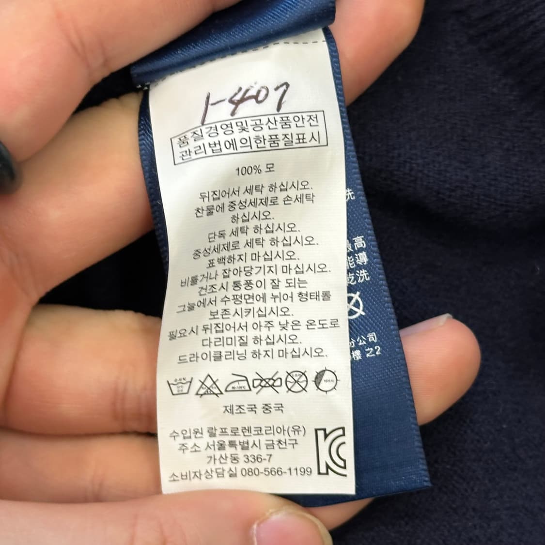 XL 폴로랄프로렌 엘보우 패치 가디건 상품이미지6