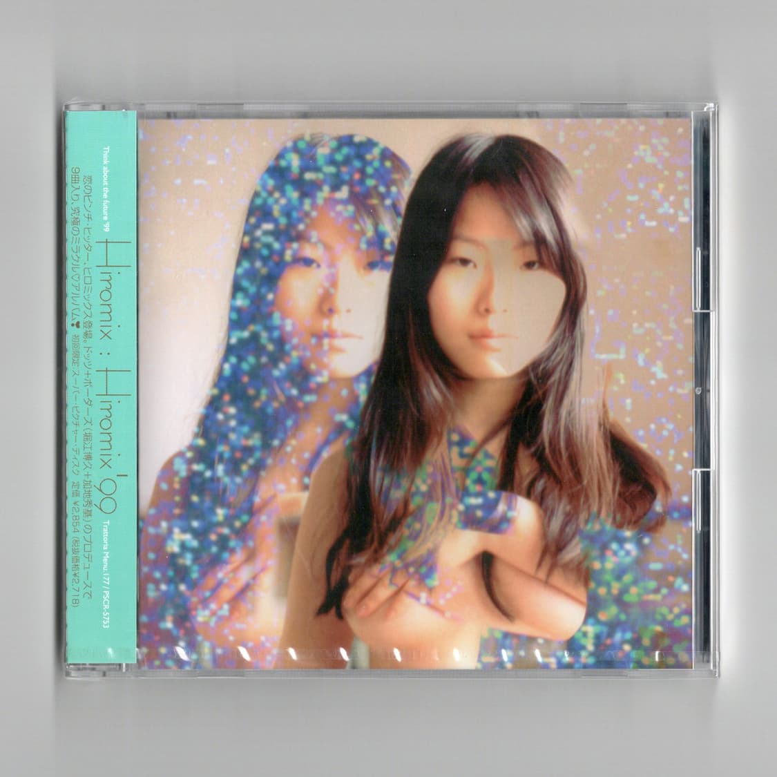 Hiromix 히로믹스 - Hiromix '99 미개봉 신품 프로모션반  상품이미지1