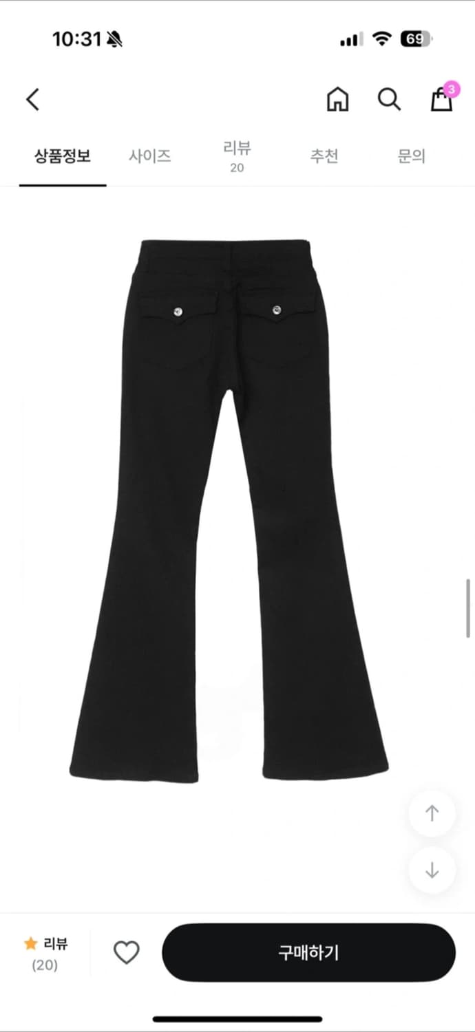 버튼 슬림 부츠컷 상품이미지6