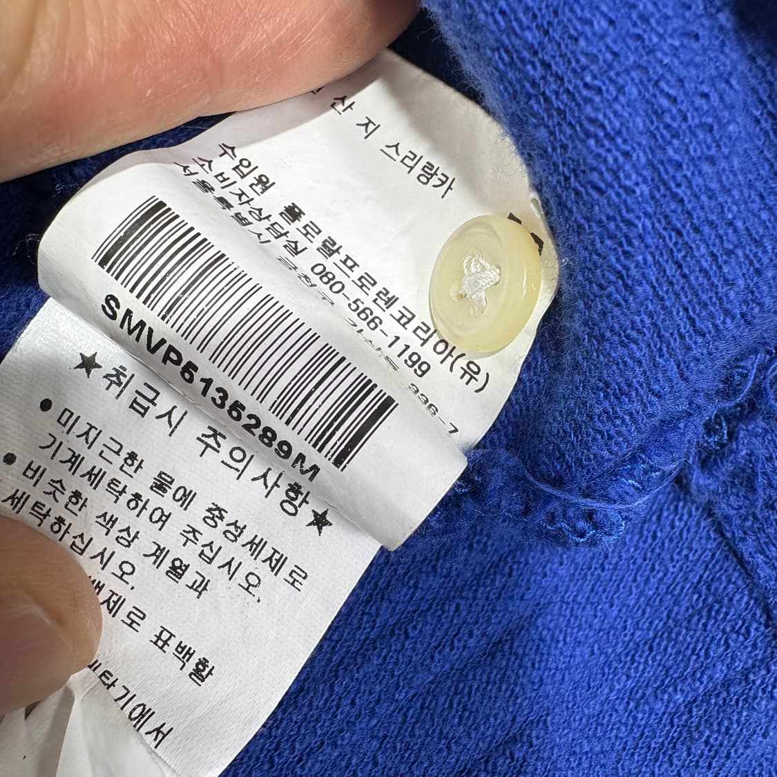 Polo Ralph Lauren 커스텀 핏 스트라이프 폴로 / 남성 M 상품이미지6