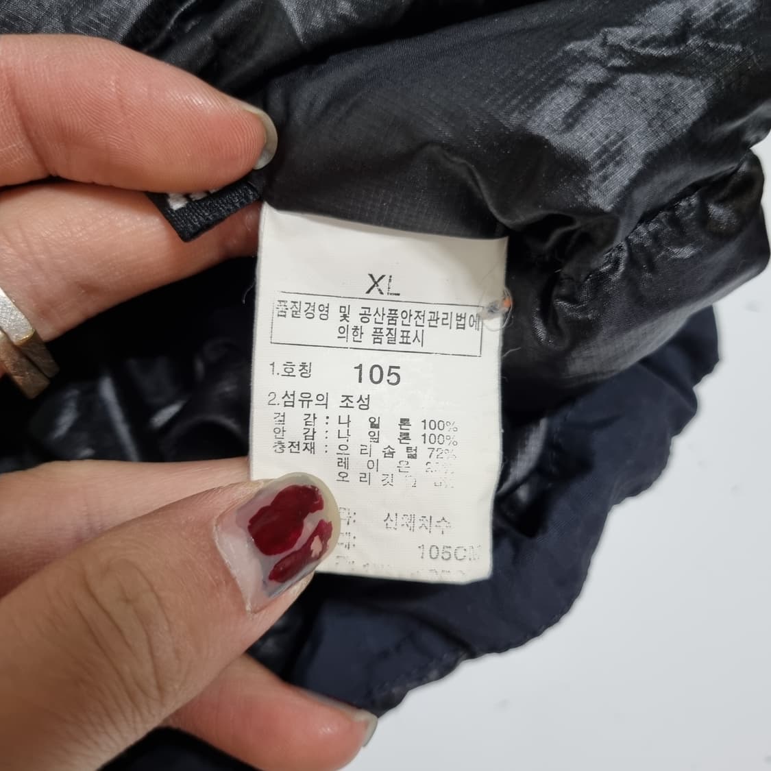 노스페이스 서밋 카구야 패딩  상품이미지6