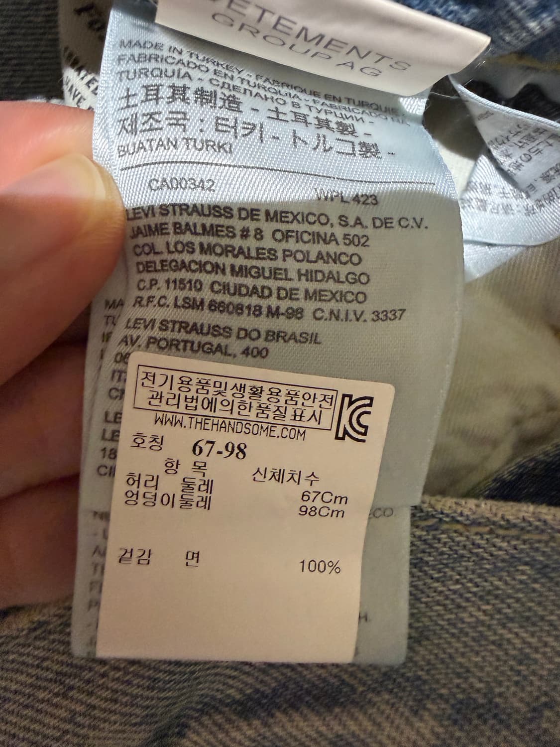 베트멍 청바지 M 상품이미지5