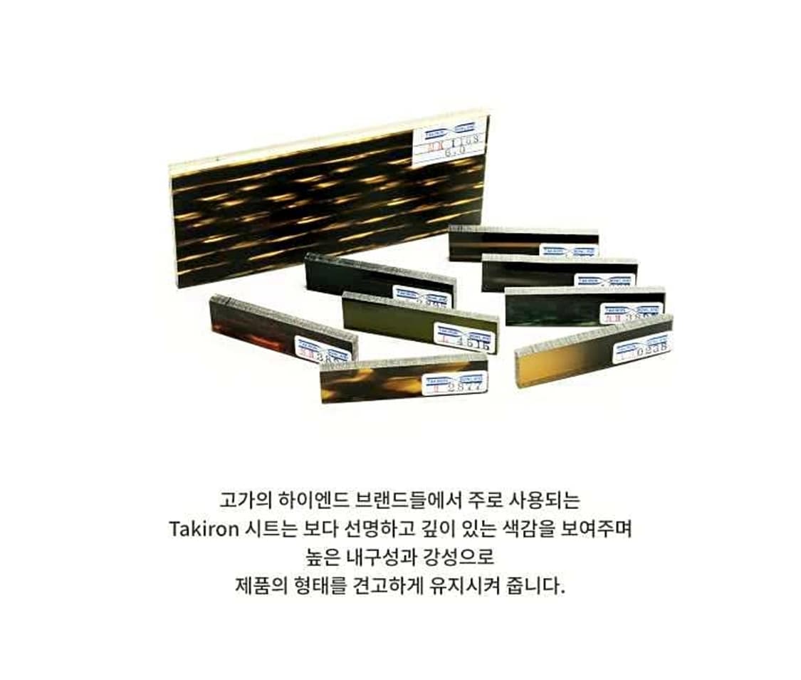 타키론 시트, 올리브 색상의 44"사이즈 안경 상품이미지6