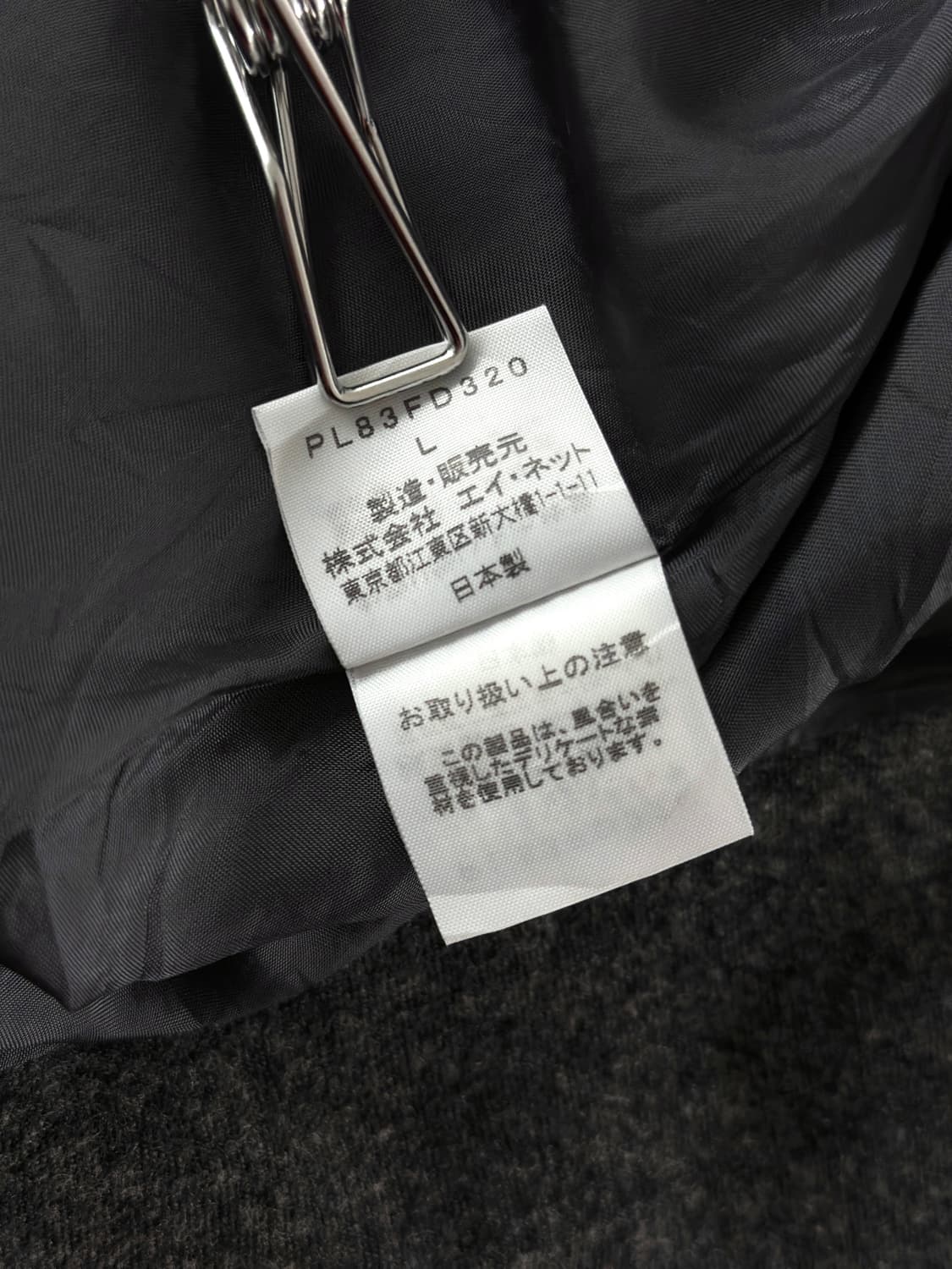 90~00s 플랜테이션 바이 이세이 미야케 돌먼 슬리브 자켓 상품이미지10