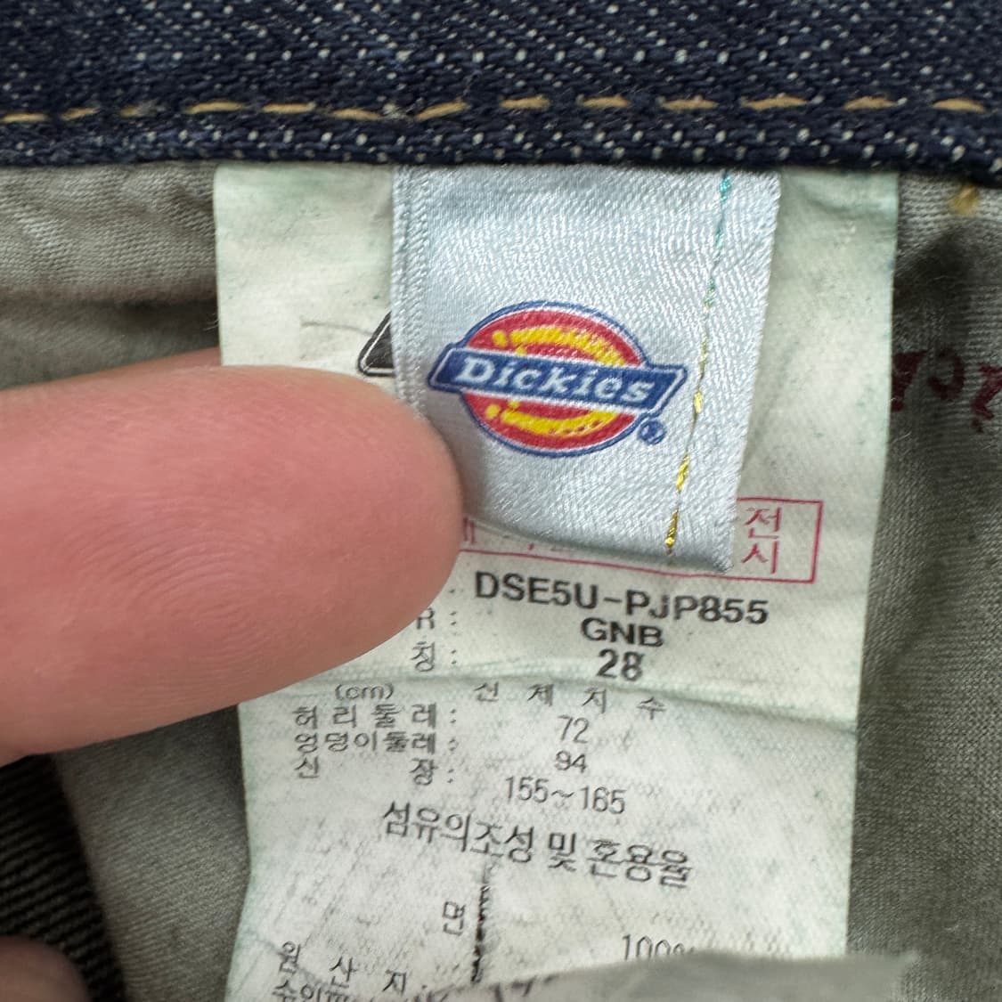 디키즈 올드스쿨 와이드 데님팬츠 상품이미지8