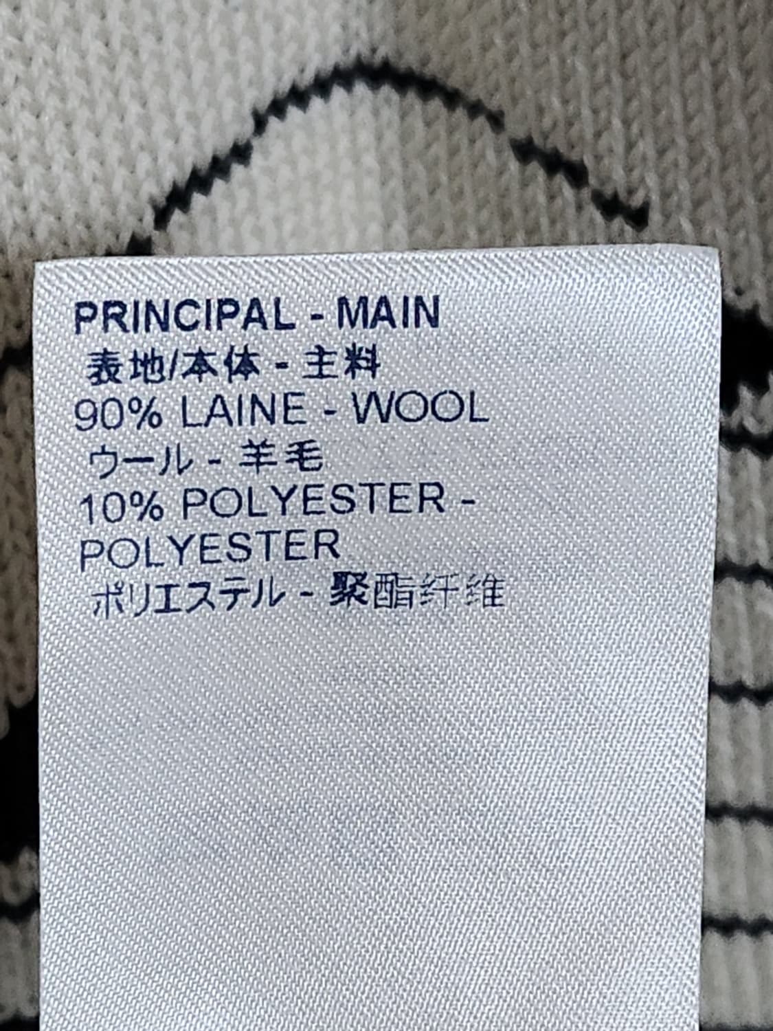 S 루이비통 음표 오버핏 남성 니트 RM192 RCL HHN93W 상품이미지9