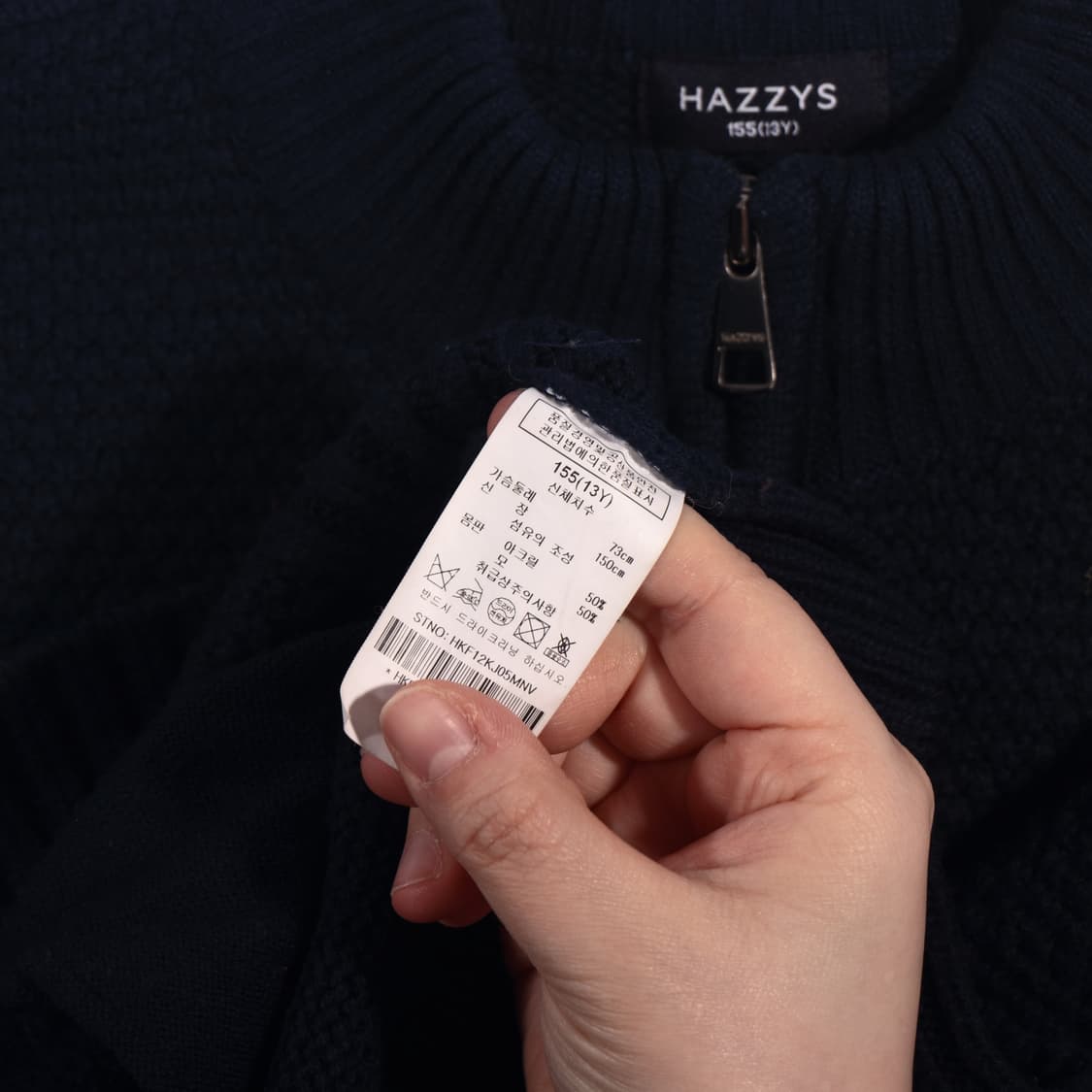 헤지스 집업 가디건 B586 상품이미지4