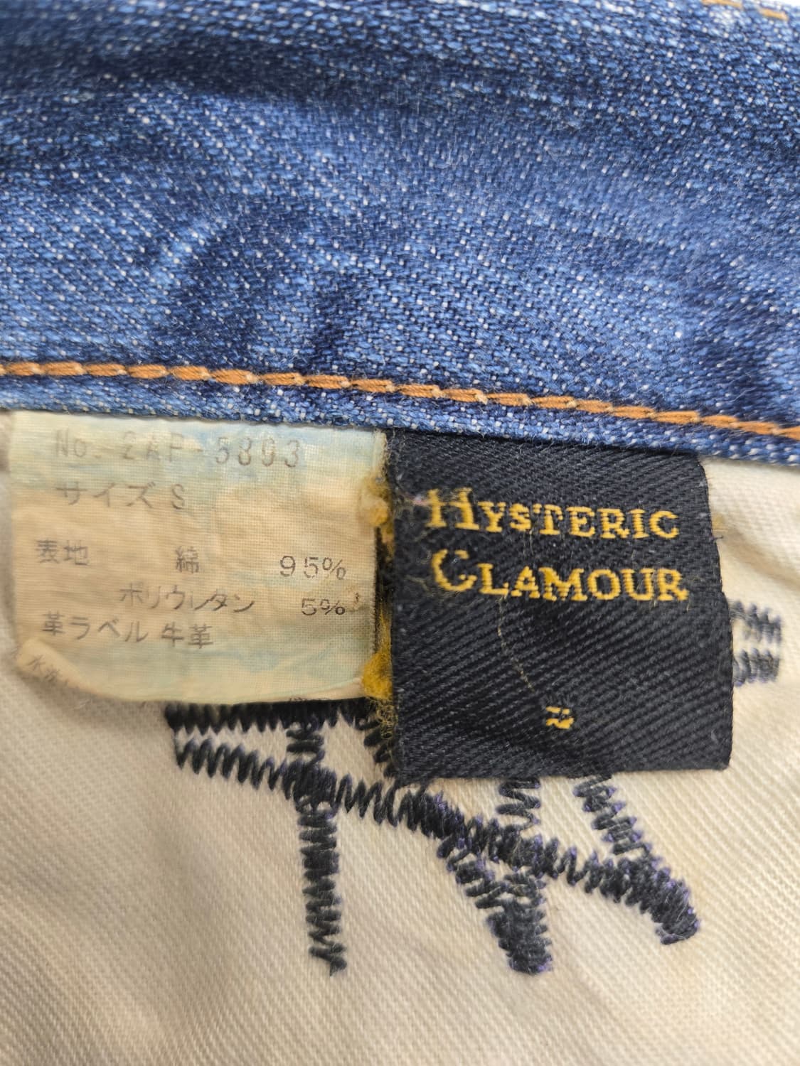 히스테릭 글래머 데님 부츠컷 청바지 데미지진 상품이미지3